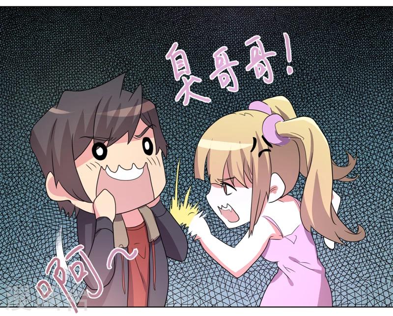 第54话-第54话