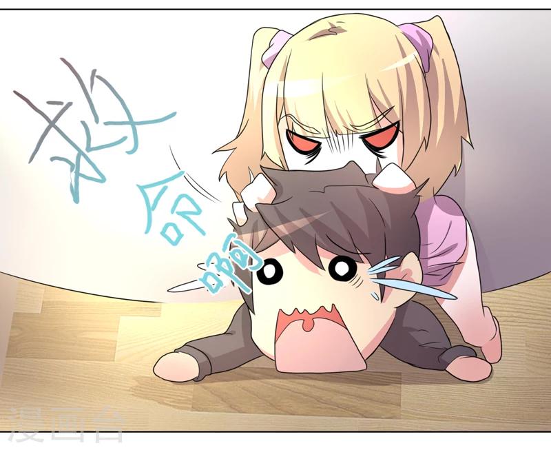 第54话-第54话