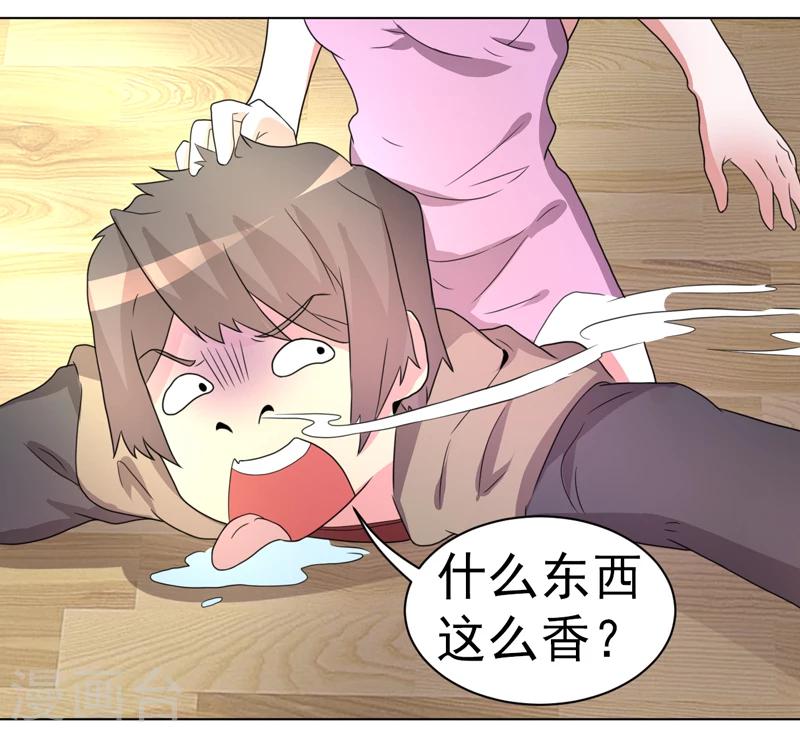 第54话-第54话
