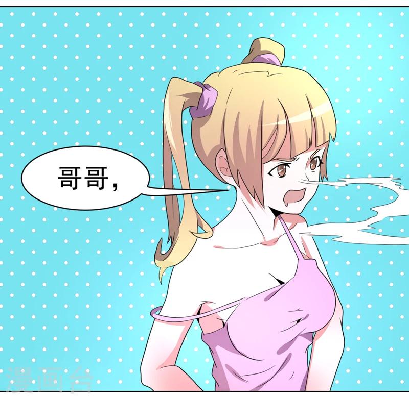 第54话-第54话