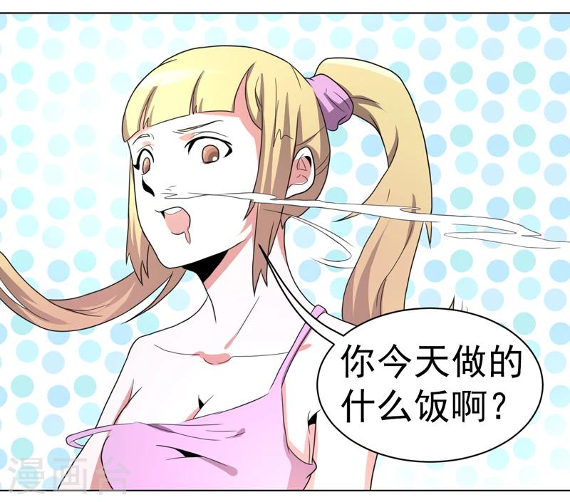 第54话-第54话