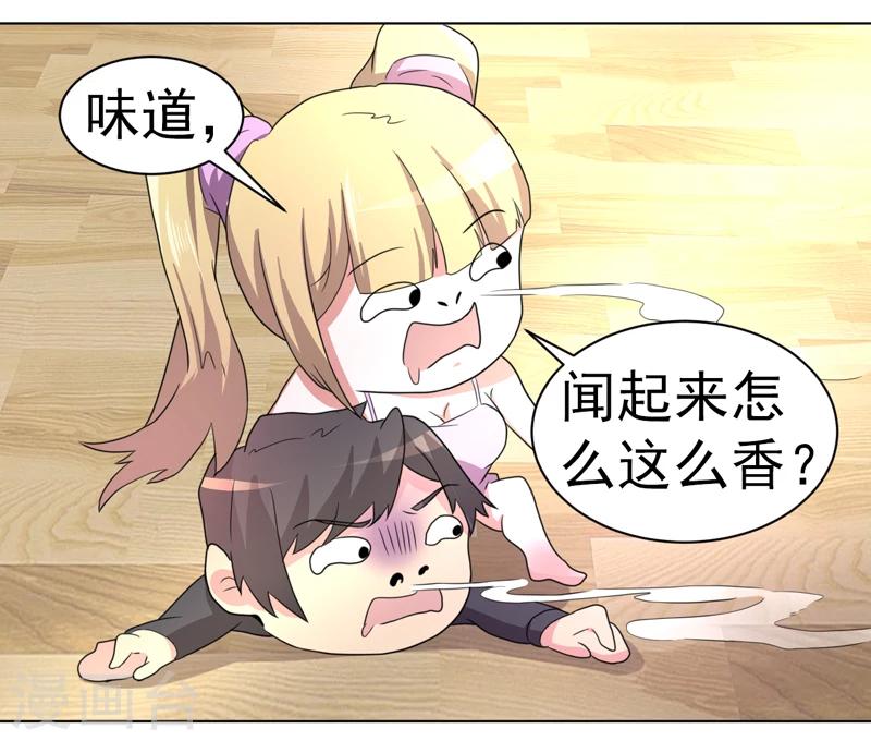 第54话-第54话