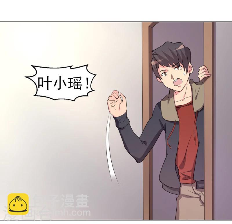 第54话-第54话