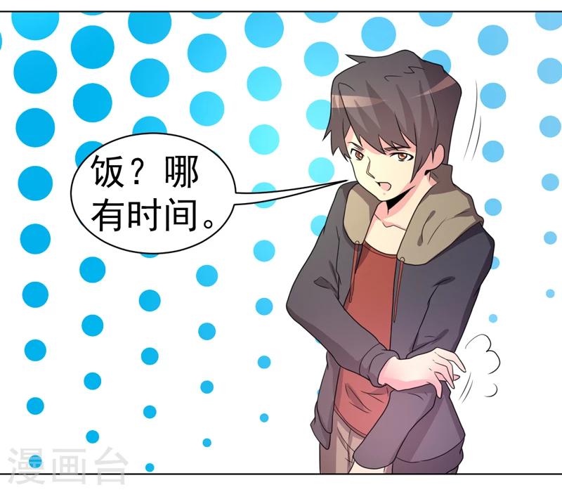第54话-第54话