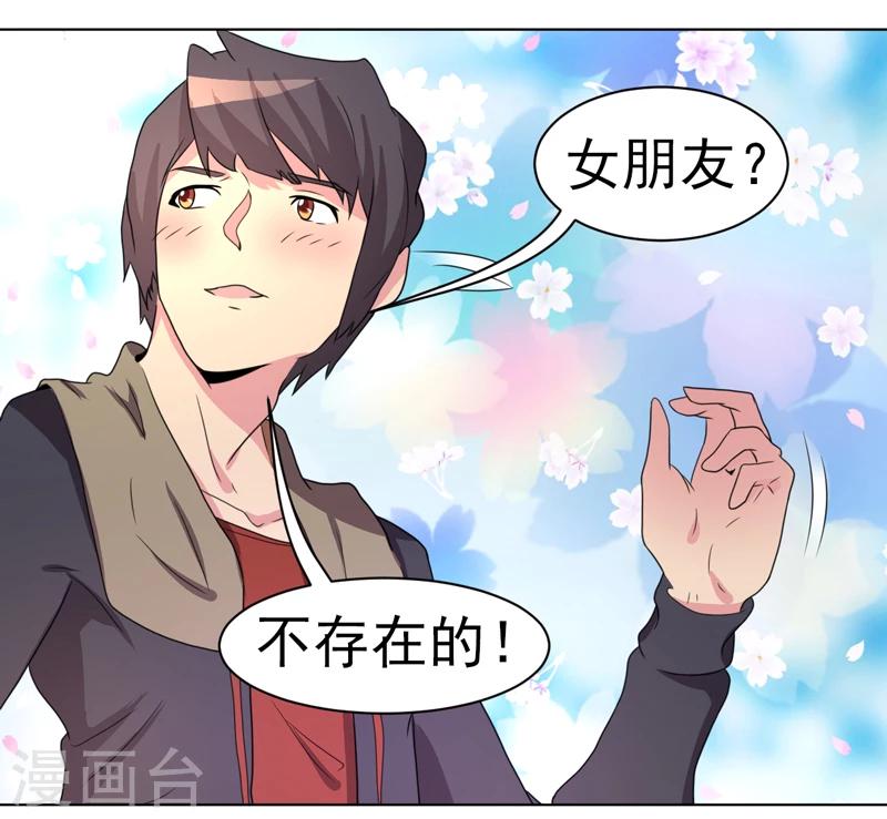 第54话-第54话