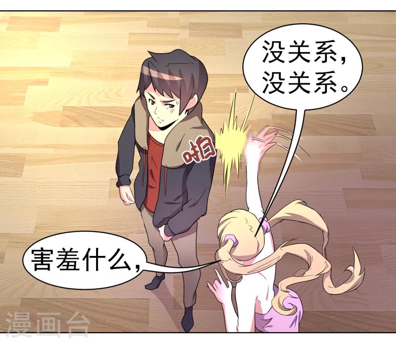 第54话-第54话