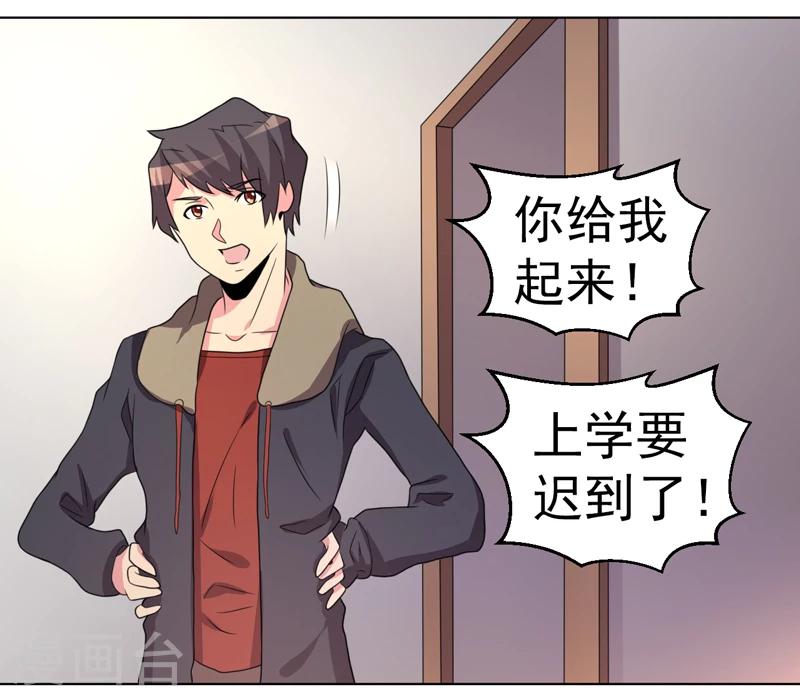 第54话-第54话