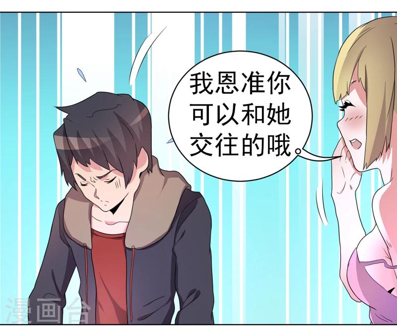 第54话-第54话