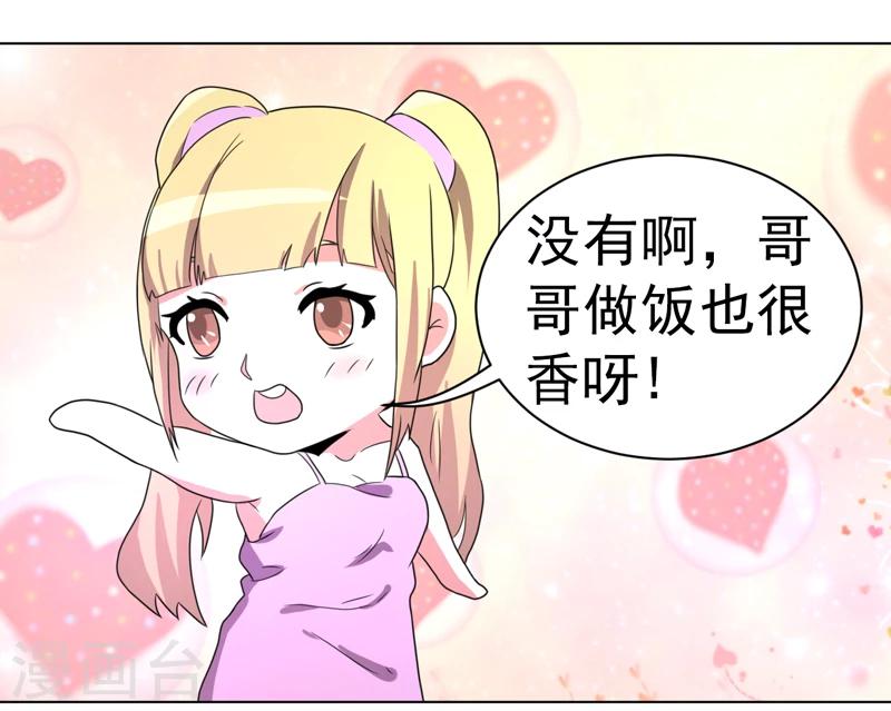 第54话-第54话