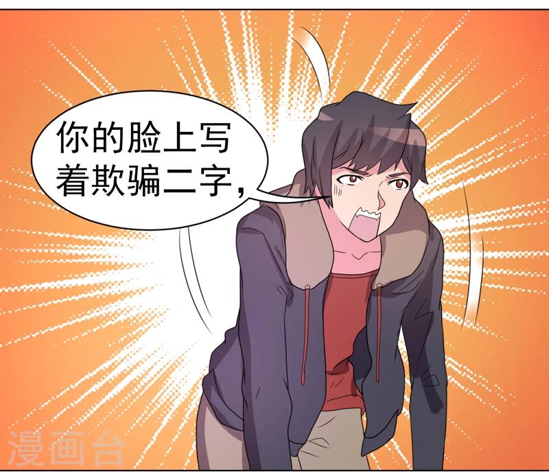 第54话-第54话