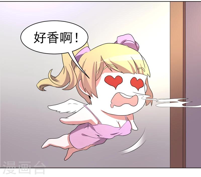第54话-第54话