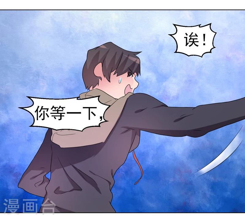 第54话-第54话