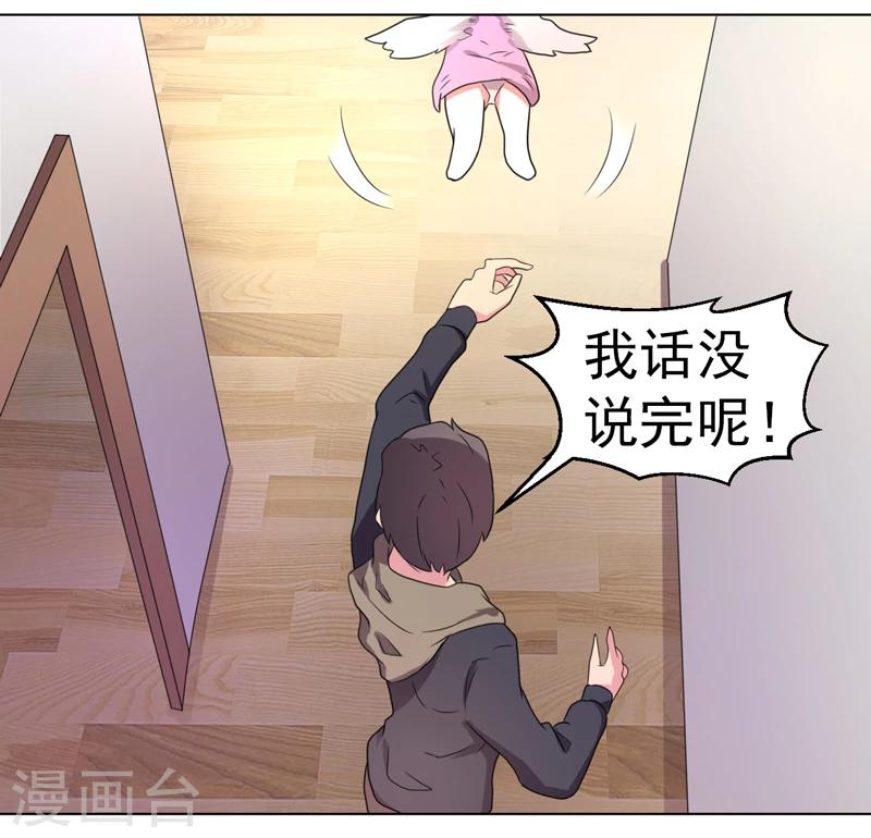 第54话-第54话