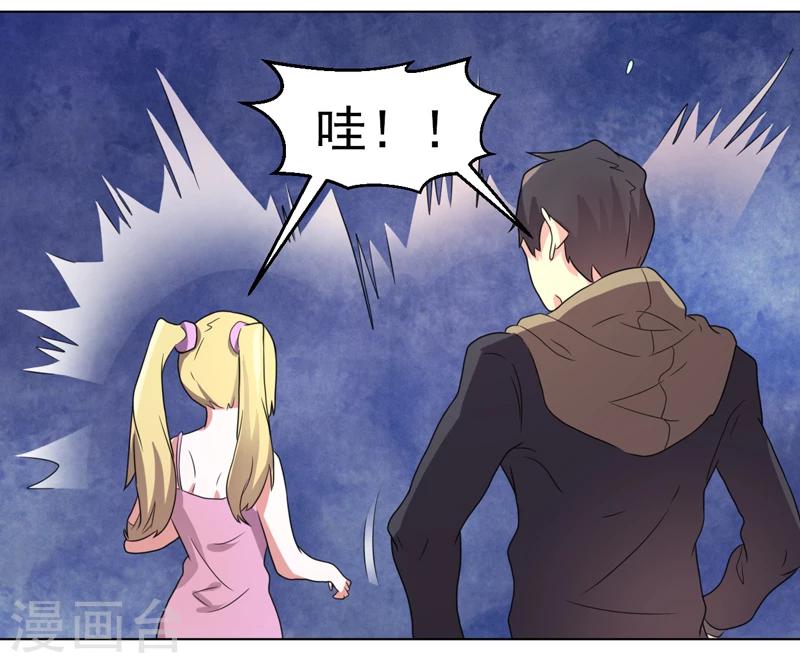 第54话-第54话