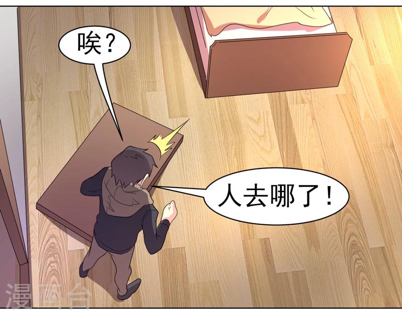 第54话-第54话