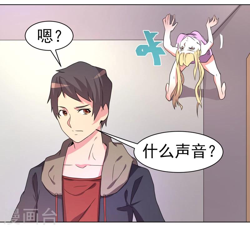 第54话-第54话