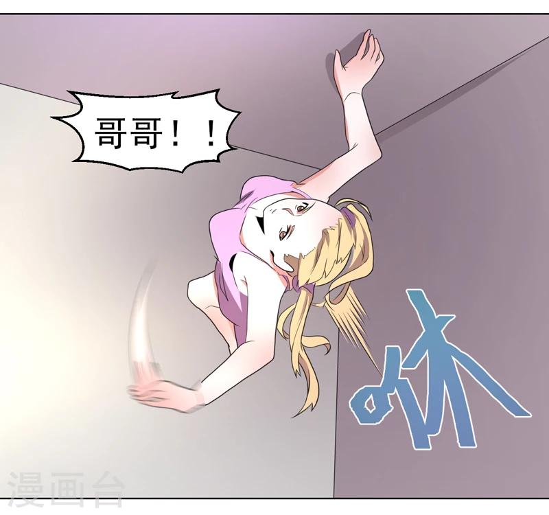 第54话-第54话