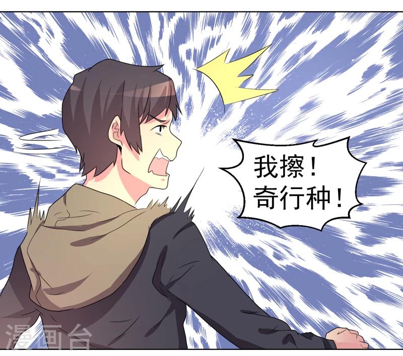 第54话-第54话