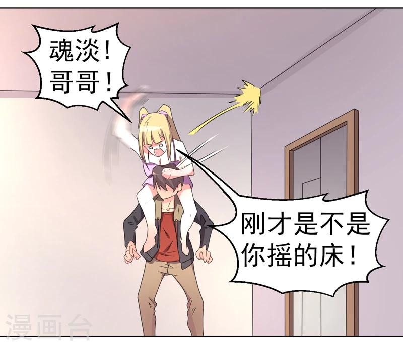 第54话-第54话