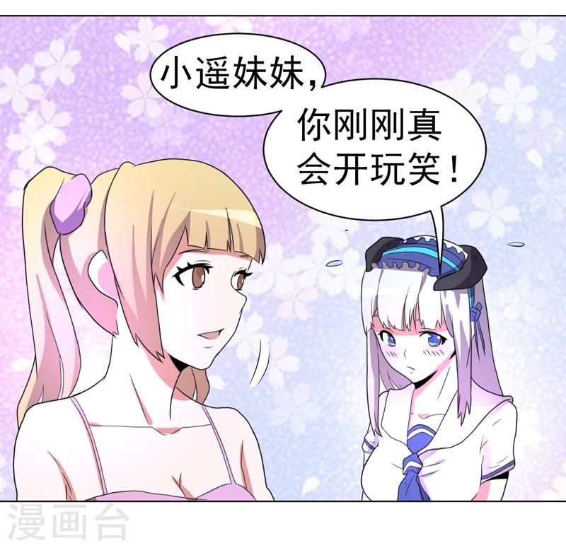 第56话-第56话