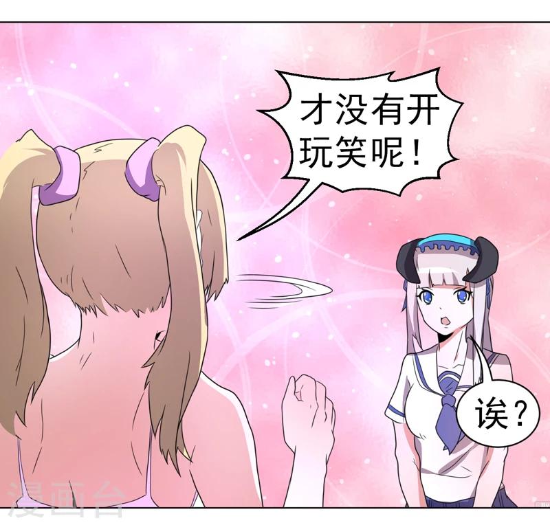 第56话-第56话