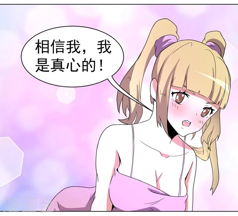 第56话-第56话