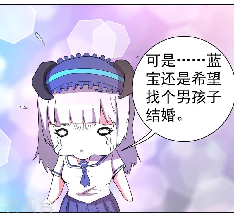 第56话-第56话