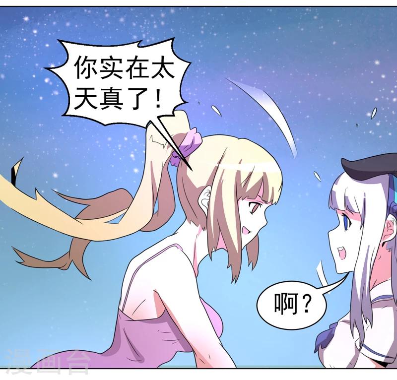 第56话-第56话