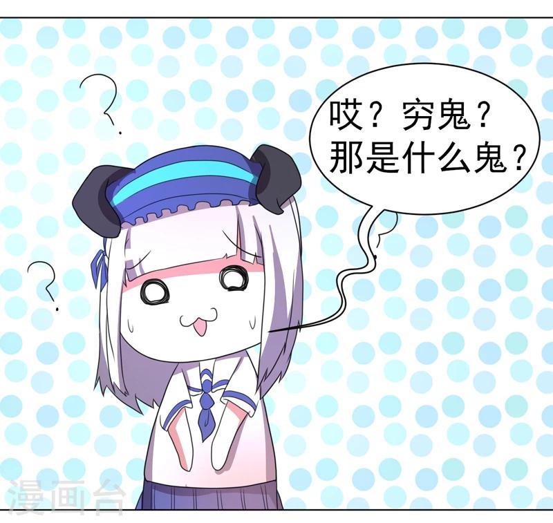 第56话-第56话