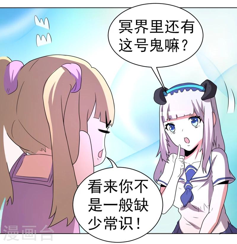 第56话-第56话