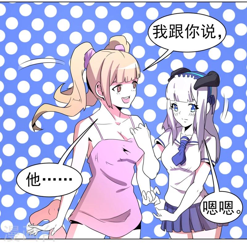 第56话-第56话