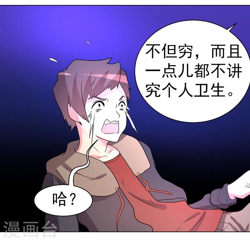 第56话-第56话