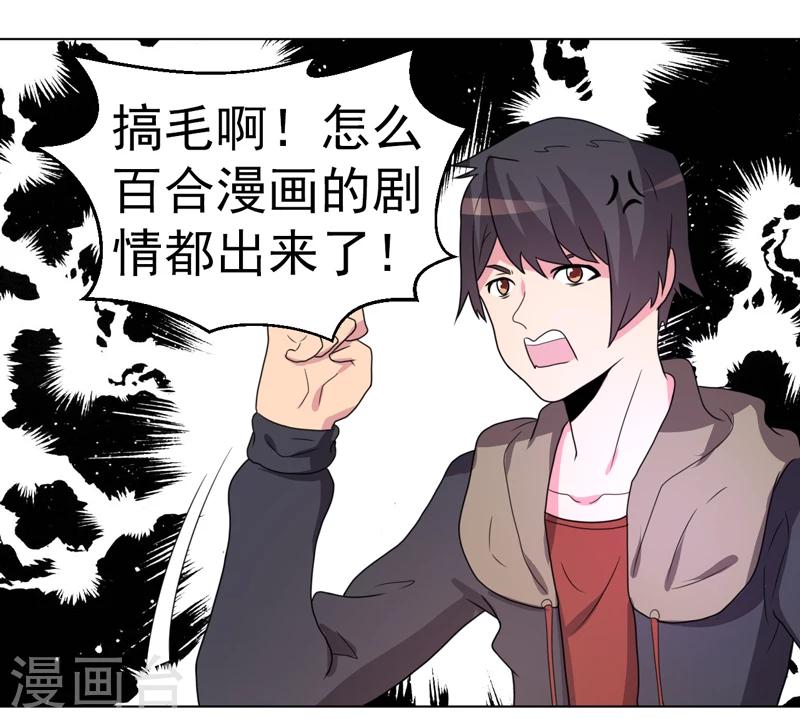 第56话-第56话