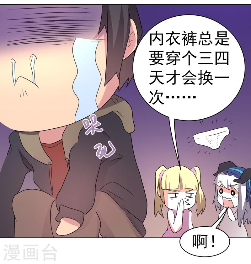 第56话-第56话