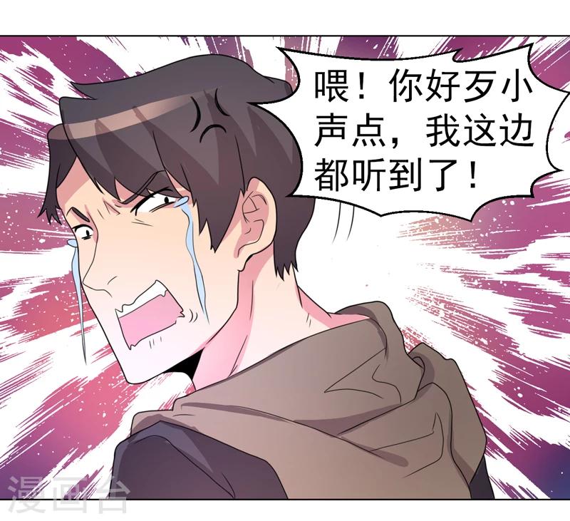 第56话-第56话