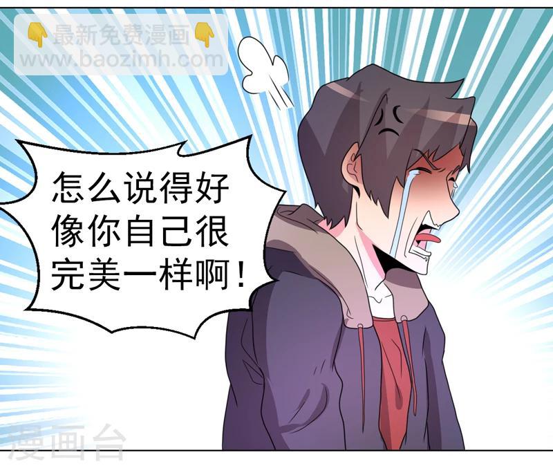 第56话-第56话