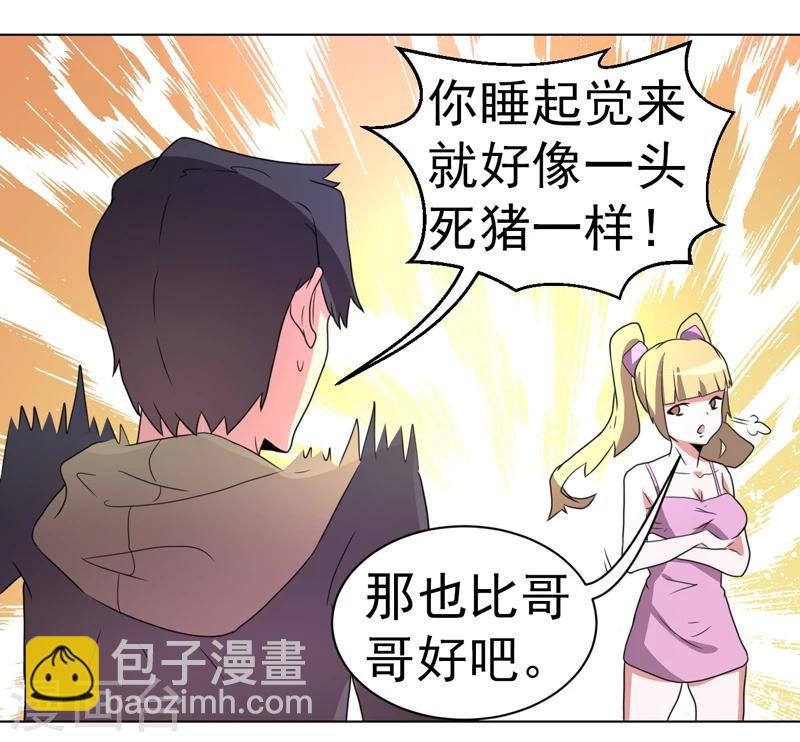 第56话-第56话