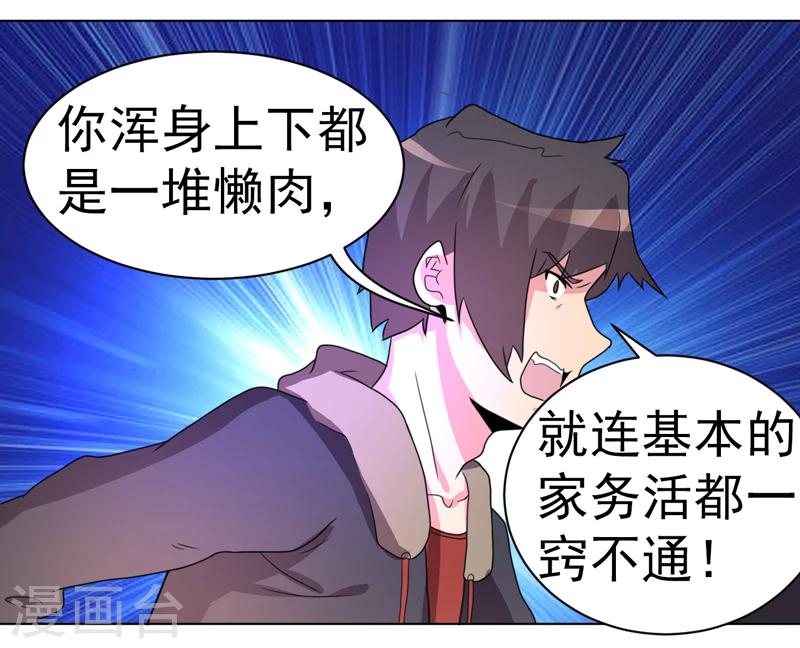 第56话-第56话
