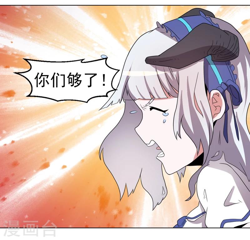 第56话-第56话