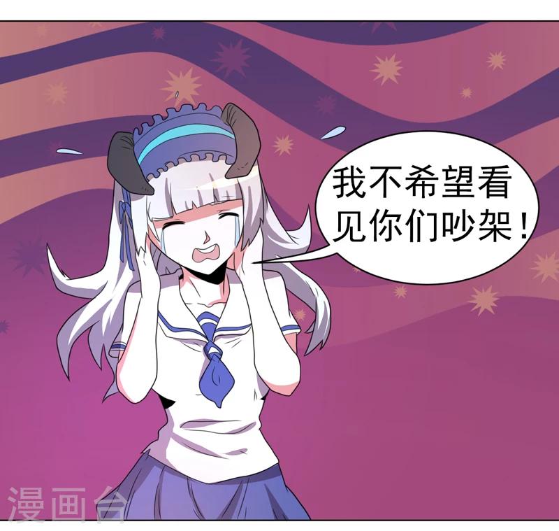 第56话-第56话