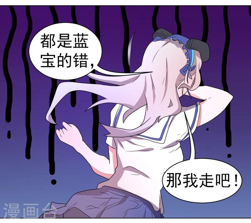第56话-第56话