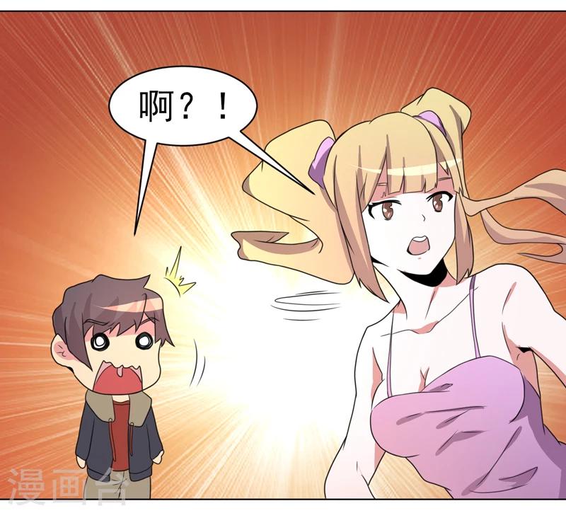 第56话-第56话