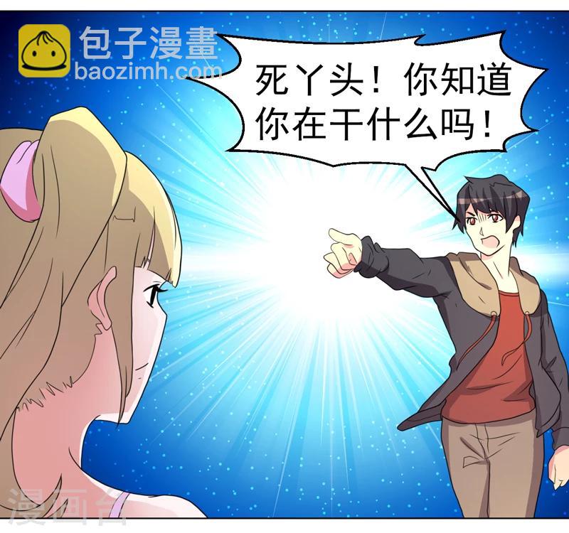 第56话-第56话