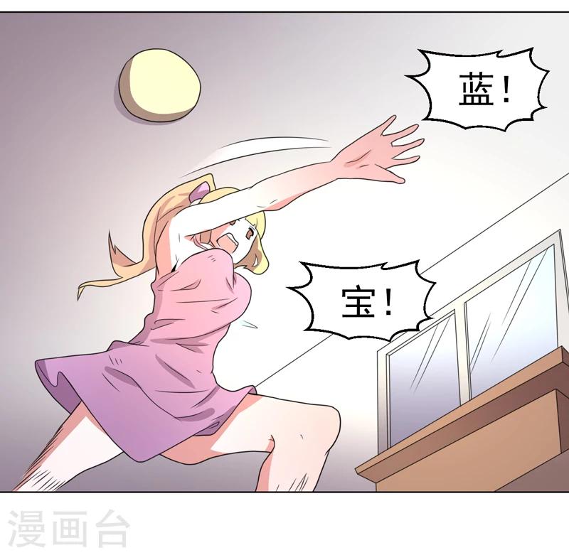 第56话-第56话