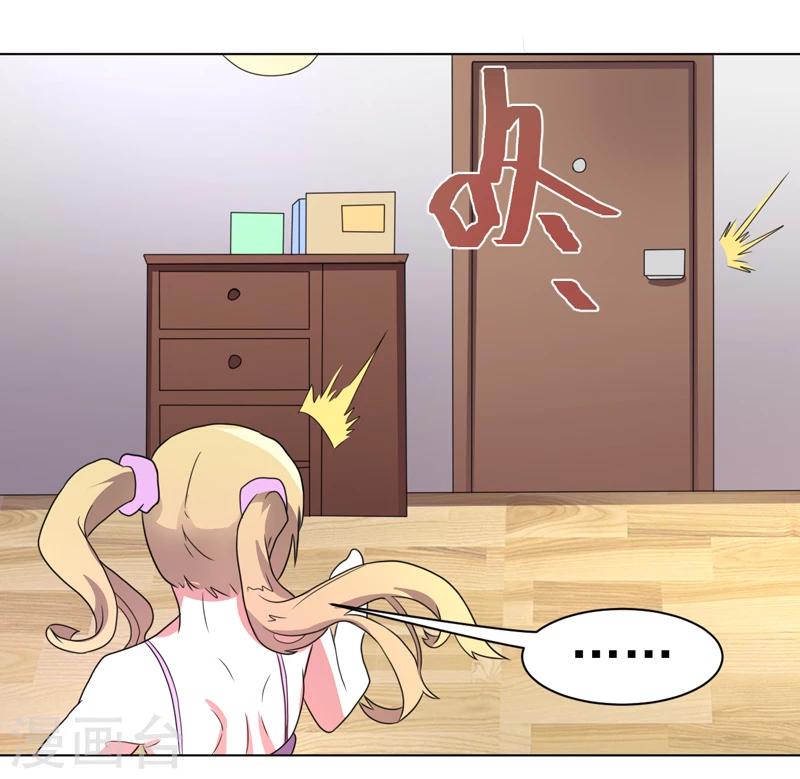 第56话-第56话
