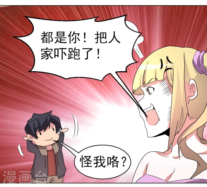 第56话-第56话