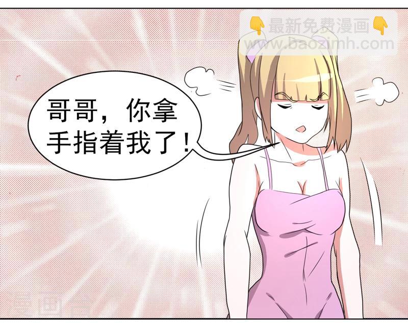 第56话-第56话