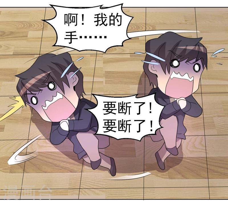 第56话-第56话