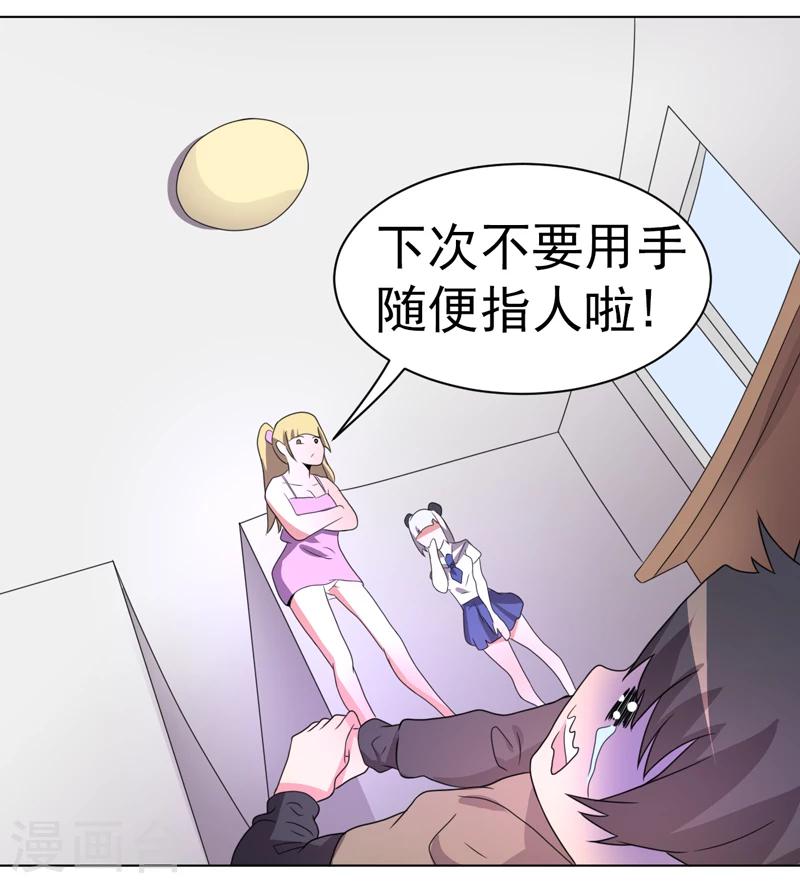第56话-第56话