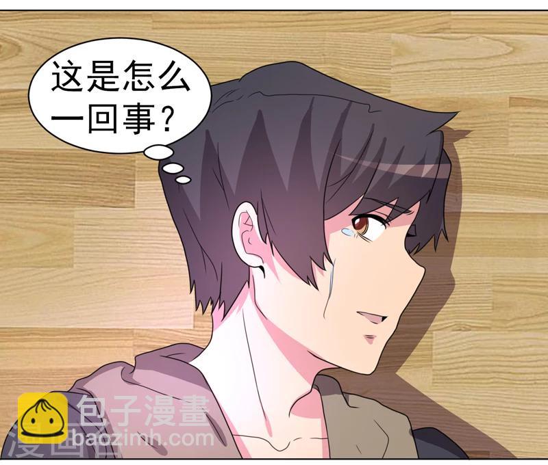 第56话-第56话